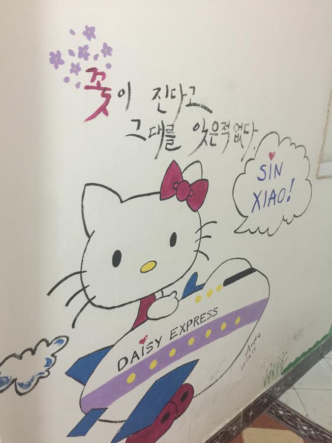 데이지 호스텔 하노이 외부 사진